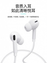品源py-06線控耳機