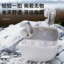 i39耳夾式藍牙耳機/氣骨傳導概念開放式無線L藍牙/不入耳運動跑步狂甩不掉/游戲通話掛耳 /藍牙耳機工廠/批發/定制